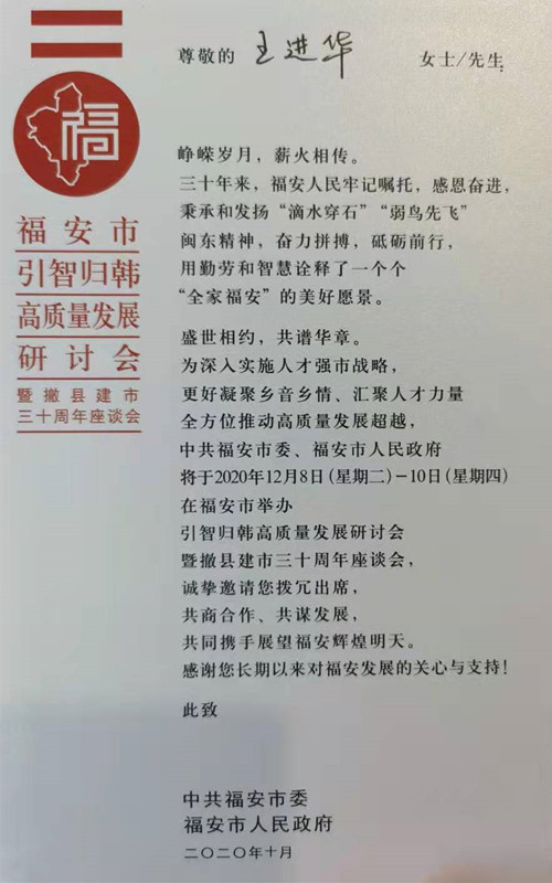 微信图片_20201209144435.jpg